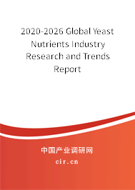 2020-2026 Global Yeast Nutrients Industry Research and Trends Report