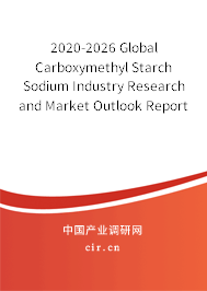 2020-2026 Global Carboxymethyl Starch Sodium Industry Research and Market Outlook Report