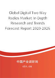 Global Digital Two Way Radios Market In-Depth Research and Trends Forecast Report 2020-2026