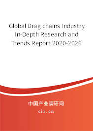 Global Drag chains Industry In-Depth Research and Trends Report 2020-2026