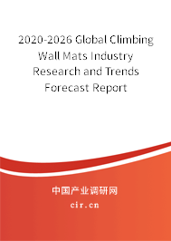 2020-2026 Global Climbing Wall Mats Industry Research and Trends Forecast Report
