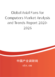 Global Axial Fans for Computers Market Analysis and Trends Report 2020-2026
