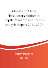 Global and China Flocculators Market In-Depth Research and Trends Analysis Report 2021-2027