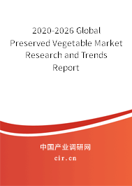 2020-2026 Global Preserved Vegetable Market Research and Trends Report