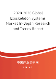 2020-2026 Global Exoskeleton Systems Market In-Depth Research and Trends Report