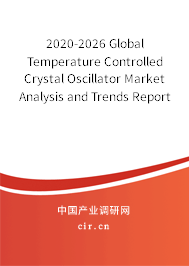 2020-2026 Global Temperature Controlled Crystal Oscillator Market Analysis and Trends Report