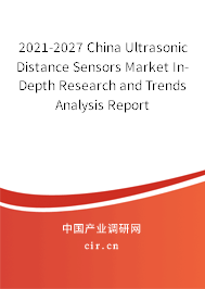 2021-2027 China Ultrasonic Distance Sensors Market In-Depth Research and Trends Analysis Report