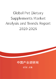 Global Pet Dietary Supplements Market Analysis and Trends Report 2020-2026