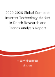 2020-2026 Global Compact Inverter Technology Market In-Depth Research and Trends Analysis Report