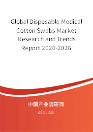 Global Disposable Medical Cotton Swabs Market Research and Trends Report 2020-2026