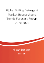 Global Drilling Detergent Market Research and Trends Forecast Report 2020-2026