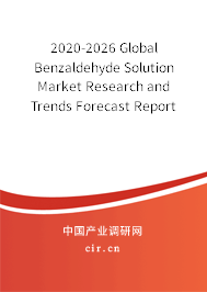 2020-2026 Global Benzaldehyde Solution Market Research and Trends Forecast Report