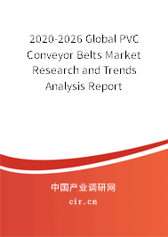 2020-2026 Global PVC Conveyor Belts Market Research and Trends Analysis Report