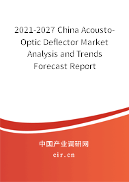 2021-2027 China Acousto-Optic Deflector Market Analysis and Trends Forecast Report