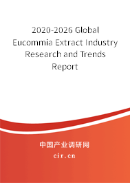 2020-2026 Global Eucommia Extract Industry Research and Trends Report