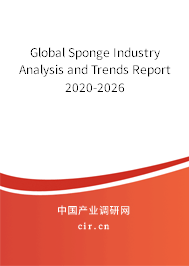 Global Sponge Industry Analysis and Trends Report 2020-2026