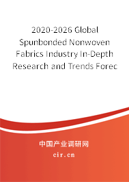 2020-2026 Global Spunbonded Nonwoven Fabrics Industry In-Depth Research and Trends Forecast Report