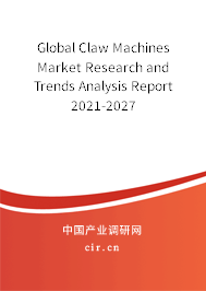 Global Claw Machines Market Research and Trends Analysis Report 2021-2027