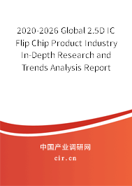 2020-2026 Global 2.5D IC Flip Chip Product Industry In-Depth Research and Trends Analysis Report