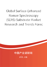 Global Surface-Enhanced Raman Spectroscopy (SERS) Substrate Market Research and Trends Forecast Report 2020-2026