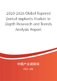 2020-2026 Global Tapered Dental Implants Market In-Depth Research and Trends Analysis Report