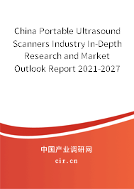 China Portable Ultrasound Scanners Industry In-Depth Research and Market Outlook Report 2021-2027