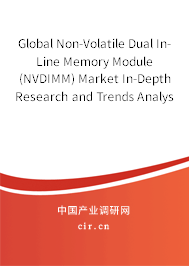 Global Non-Volatile Dual In-Line Memory Module (NVDIMM) Market In-Depth Research and Trends Analysis Report 2020-2026