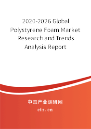 2020-2026 Global Polystyrene Foam Market Research and Trends Analysis Report