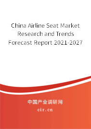 China Airline Seat Market Research and Trends Forecast Report 2021-2027