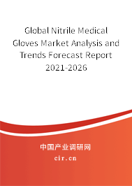 Global Nitrile Medical Gloves Market Analysis and Trends Forecast Report 2021-2026