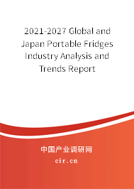 2021-2027 Global and Japan Portable Fridges Industry Analysis and Trends Report