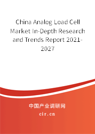 China Analog Load Cell Market In-Depth Research and Trends Report 2021-2027