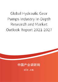 Global Hydraulic Gear Pumps Industry In-Depth Research and Market Outlook Report 2021-2027