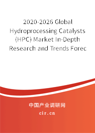 2020-2026 Global Hydroprocessing Catalysts (HPC) Market In-Depth Research and Trends Forecast Report