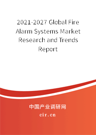 2021-2027 Global Fire Alarm Systems Market Research and Trends Report