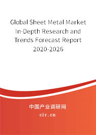 Global Sheet Metal Market In-Depth Research and Trends Forecast Report 2020-2026