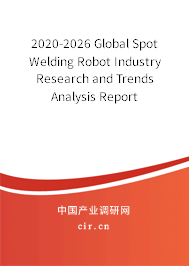 2020-2026 Global Spot Welding Robot Industry Research and Trends Analysis Report