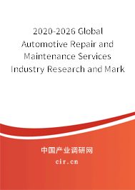 2020-2026 Global Automotive Repair and Maintenance Services Industry Research and Market Outlook Report