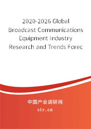 2020-2026 Global Broadcast Communications Equipment Industry Research and Trends Forecast Report