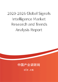 2020-2026 Global Signals Intelligence Market Research and Trends Analysis Report