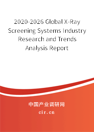 2020-2026 Global X-Ray Screening Systems Industry Research and Trends Analysis Report