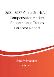 2021-2027 China Static Var Compensator Market Research and Trends Forecast Report