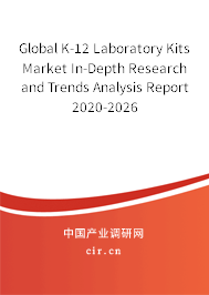 Global K-12 Laboratory Kits Market In-Depth Research and Trends Analysis Report 2020-2026