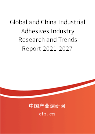 Global and China Industrial Adhesives Industry Research and Trends Report 2021-2027