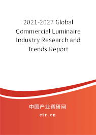 2021-2027 Global Commercial Luminaire Industry Research and Trends Report