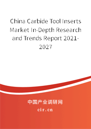 China Carbide Tool Inserts Market In-Depth Research and Trends Report 2021-2027
