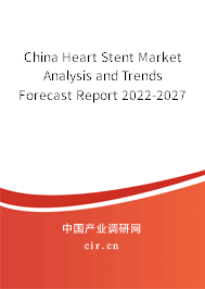 China Heart Stent Market Analysis and Trends Forecast Report 2022-2027