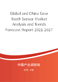 Global and China Gear Tooth Sensor Market Analysis and Trends Forecast Report 2021-2027