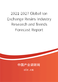 2021-2027 Global Ion Exchange Resins Industry Research and Trends Forecast Report