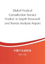Global Medical Consultation Service Market In-Depth Research and Trends Analysis Report 2020-2026
